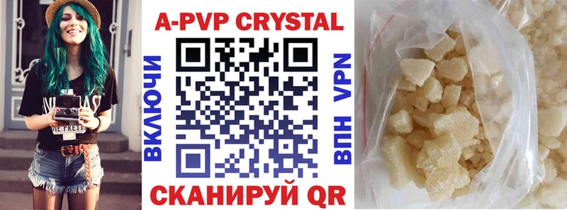 гидра маркетплейс  Хилок  Alpha-PVP кристаллы  сколько стоит 
