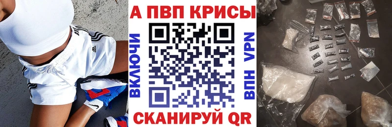 Alfa_PVP крисы CK Хилок