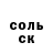 Amphetamine Розовый Denis LTY