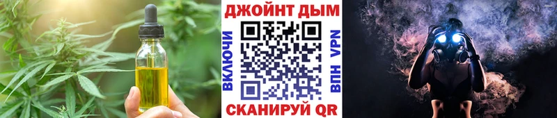 Еда ТГК марихуана  Хилок 