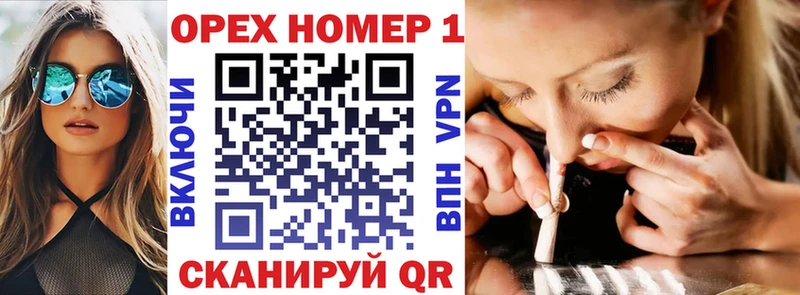 продажа наркотиков  Хилок  mega зеркало  КОКАИН 99% 