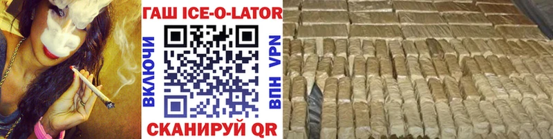 ГАШ индика сатива  Хилок 