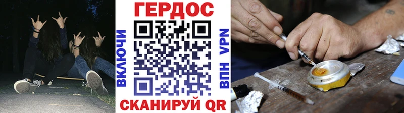 Героин хмурый мориарти состав Хилок