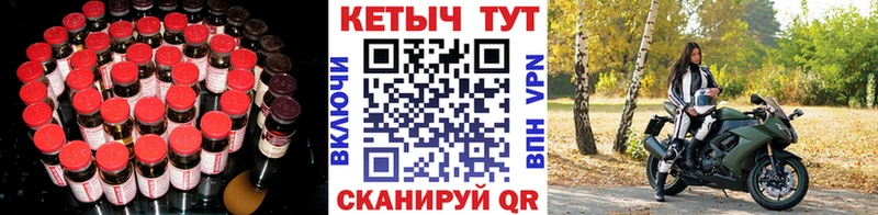 Кетамин VHQ  Хилок 