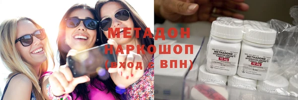MESCALINE Надым