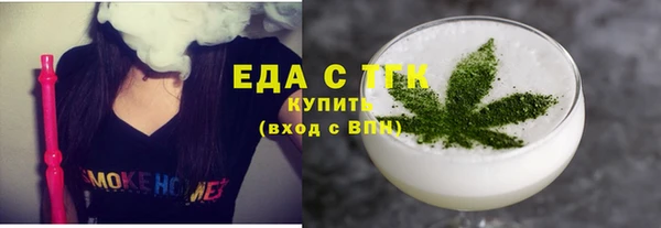 MESCALINE Надым