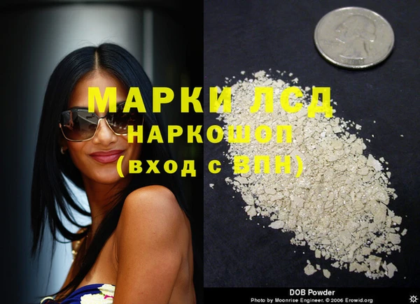 кокаин VHQ Алексин