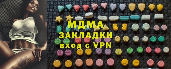 кокаин VHQ Алексин