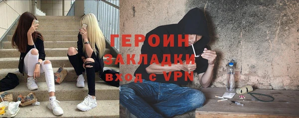 MESCALINE Надым