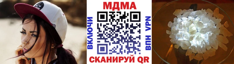 магазин продажи наркотиков  Хилок  MDMA Molly 