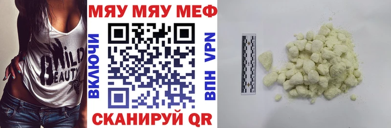 Меф 4 MMC  Хилок 