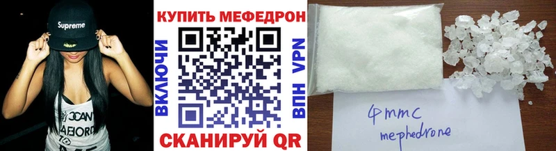 МЕФ  Хилок