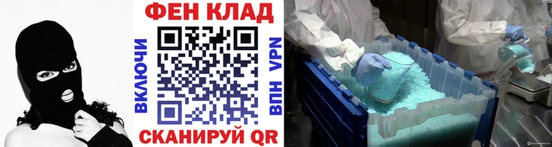 МЕТАМФЕТАМИН мет  Хилок 