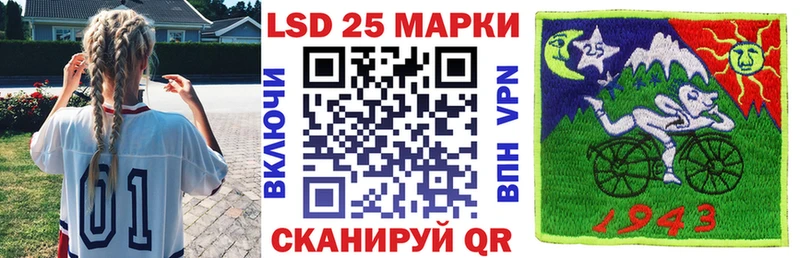 где продают   Хилок  Марки N-bome 1500мкг 
